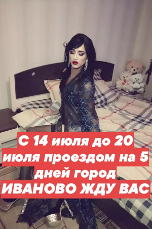Индивидуалка Лола транссексуалка